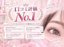 スタッフ全員が美容師免許を取得。高い技術と厳選された素材を使用し、高品質なサービスを提供し続けます!