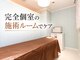 ベルタ 仙台店(BELTA)の写真