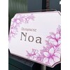 ノア(Noa)のお店ロゴ