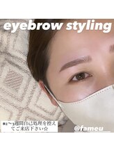 ファミーユ 太田(Fameu)/eyebrow styling
