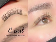 リュクス/C10/11/12　ナチュラル　160本