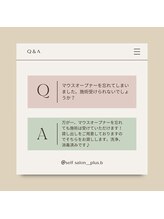 プラスビー 2号店(+b)/オープナーをお忘れになった場合