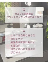 アトリエ 横浜店/ホワイトニングサロン/横浜