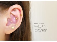 ビレイ(Birei)/キャラクターの耳ツボジュエリー