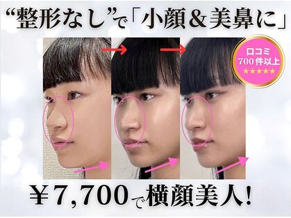 ラプリ 大宮店(Raplit)の写真