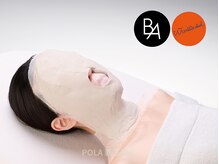 ポーラ ザ ビューティ 新下関店(POLA THE BEAUTY)/【ディープ】ハリケア