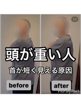 カワル整体 上通り院/首が太く見えてしまう原因