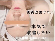 ポーラ ザ ビューティ 深井店(POLA THE BEAUTY)