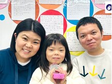 からだ想い整体院めぐり/小さなお子様も大歓迎☆