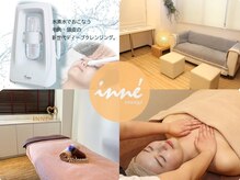 イーネ オランジェ 吉祥寺店