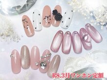 シエル(Ciel)/2026.3月ワンホン定額