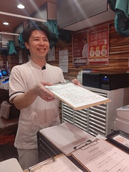 学芸大学整骨院/笑顔での対応