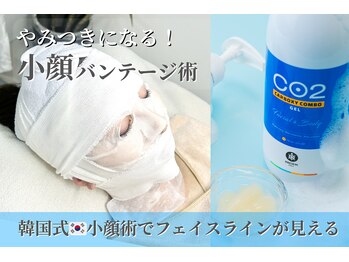 エトレ(etre)の写真/【熟練オールハンド】深部リンパ&ツボ刺激で老廃物の排出を促進!むくみ解消で理想の韓国風小顔へ導く☆