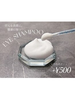 エニー アイラッシュ 広島店(ANY Eyelash)/