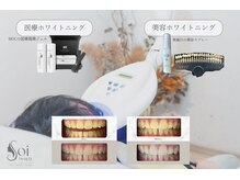 ソイビューティー(Soi beauty)