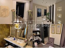 ヴェリテ ボーテ(Verite bote)の雰囲気（美肌・痩身・脱毛まで、トータルビューティーを叶えるサロン◎）