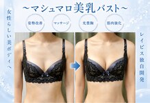 エステティック レイビス 池袋店(RAYVIS)