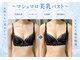 エステティック レイビス 池袋店(RAYVIS)の写真