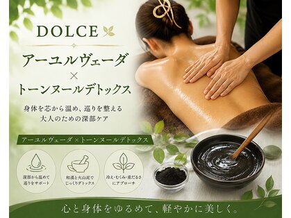 ドルチェ(DOLCE)の写真