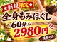 リラクゼーションサロン 唐風の写真
