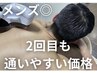 【5月限定】男性コラーゲンハイブリッド全身脱毛 顔VIO込 8000円×2回Set