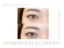 ミエル バイ ララモアナ(miel by lalamoana)/eye design：眉ワックス＋まつぱ