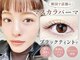 ブラン 広島八丁堀(Blanc)の写真