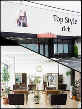 アイサロン パフューム(PURFUME)/【外観・店内受付】