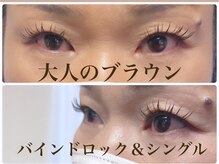 ミヤビ 竹ノ塚店(MIYA美)/大人のエクステ