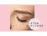 フラットラッシュ90分つけ放題コース☆(撥水コーティング付き)