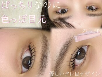 サクララッシュ(Sakura Lash)/パリジェンヌ/まつげパーマ/韓国