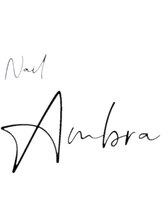 ネイルアンブラ 天王寺店(Nail Ambra) 宮尾 八重子