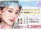イーズ ららぽーと湘南平塚店(E/S)の写真