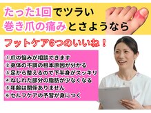 チェンジ(CHANGE)