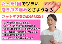 チェンジ(CHANGE)