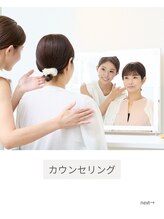 サロンドベベ(salon de Bebe.)/