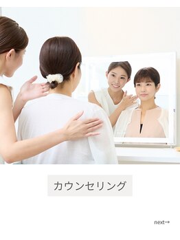 サロンドベベ(salon de Bebe.)/