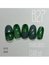 キュアイスト 調布店(CUREist)/