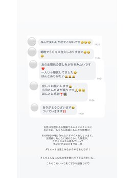 ラヴィ アール(Lavie.R)/痩身/リンパ/リンパマッサージ