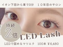 トランジットケイ(TRANSIT K)