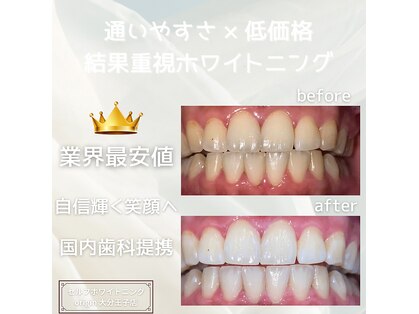 オリジン 大分王子店(origin)の写真