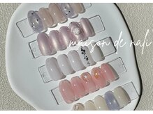 メゾン ド ナリ(maison de NALI)の雰囲気（大人可愛い×コスパ◎リピート率NO1シンプルアート6500円）