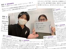 イクイノックス 錦糸町(EQUINOX)の雰囲気（たくさんの喜びのお声をいただいております♪）