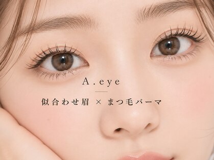 エードットアイ(A.eye)の写真