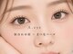 エードットアイ(A.eye)の写真