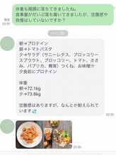 ラポール/生活習慣が変われば痩せられる！