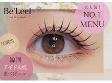 ベリール 南平岸店(Be'Leel)