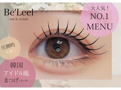 nail&eyelash Be'Leel 南平岸店【ベリール】