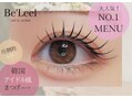 nail&eyelash Be'Leel 南平岸店【ベリール】