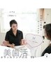 【まずはご相談から】効果実感ホワイトニング☆カウンセリング☆